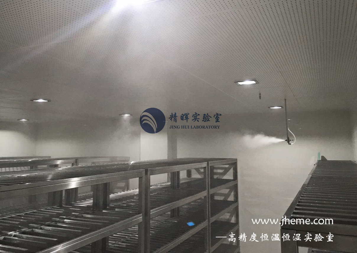 農(nóng)科院（廣東、海南）恒溫恒濕工程