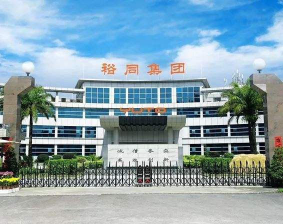 紙品恒溫恒濕●裕同包裝（深圳、東莞）