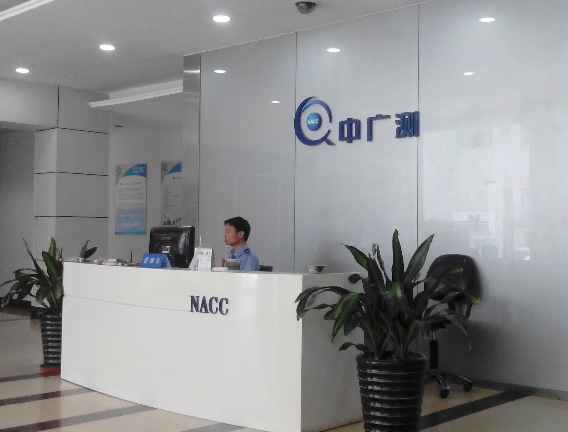 恒溫恒濕房●中廣測(cè)