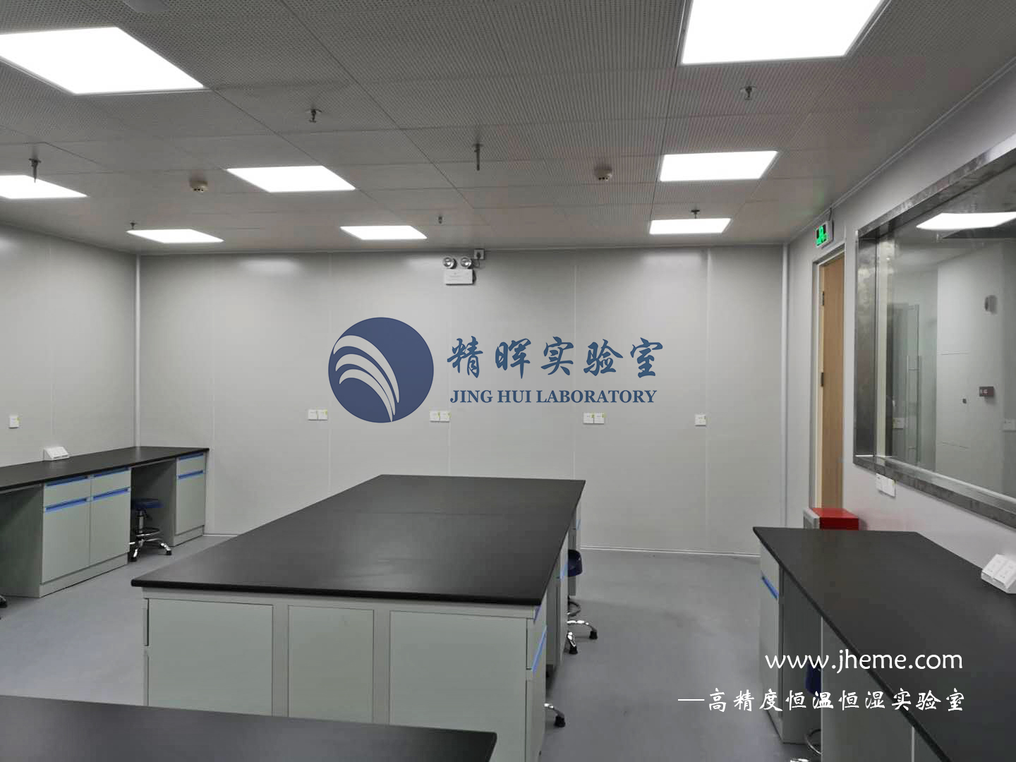 恒溫恒濕房●威凱檢測(cè)