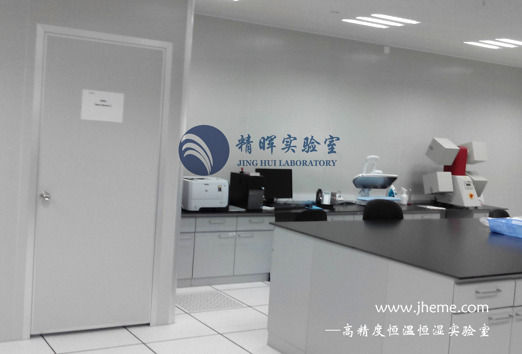 恒溫恒濕房●質(zhì)檢（海口）