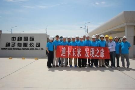 中種國際種子恒溫恒濕工程