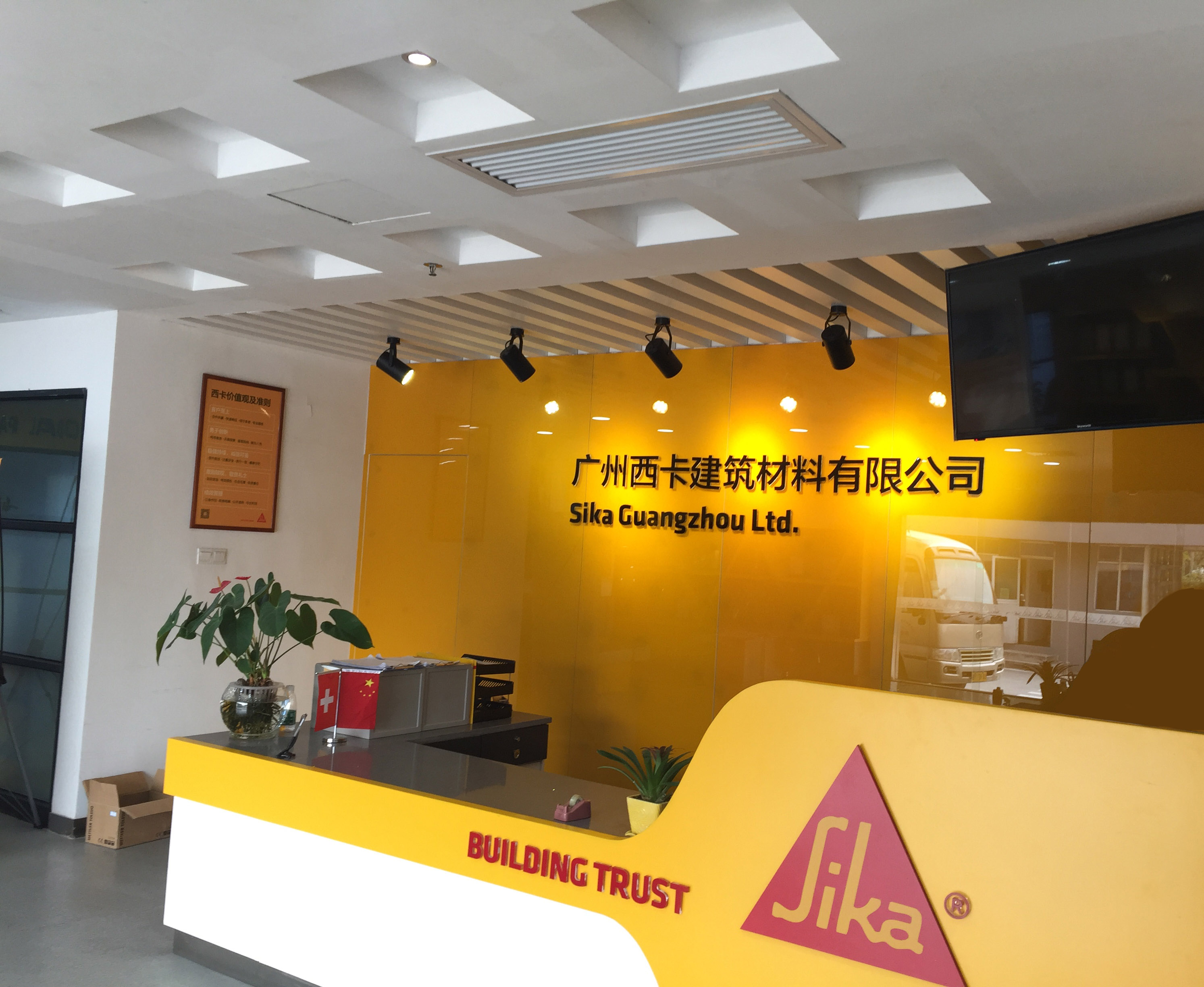 養(yǎng)護恒溫恒濕●西卡