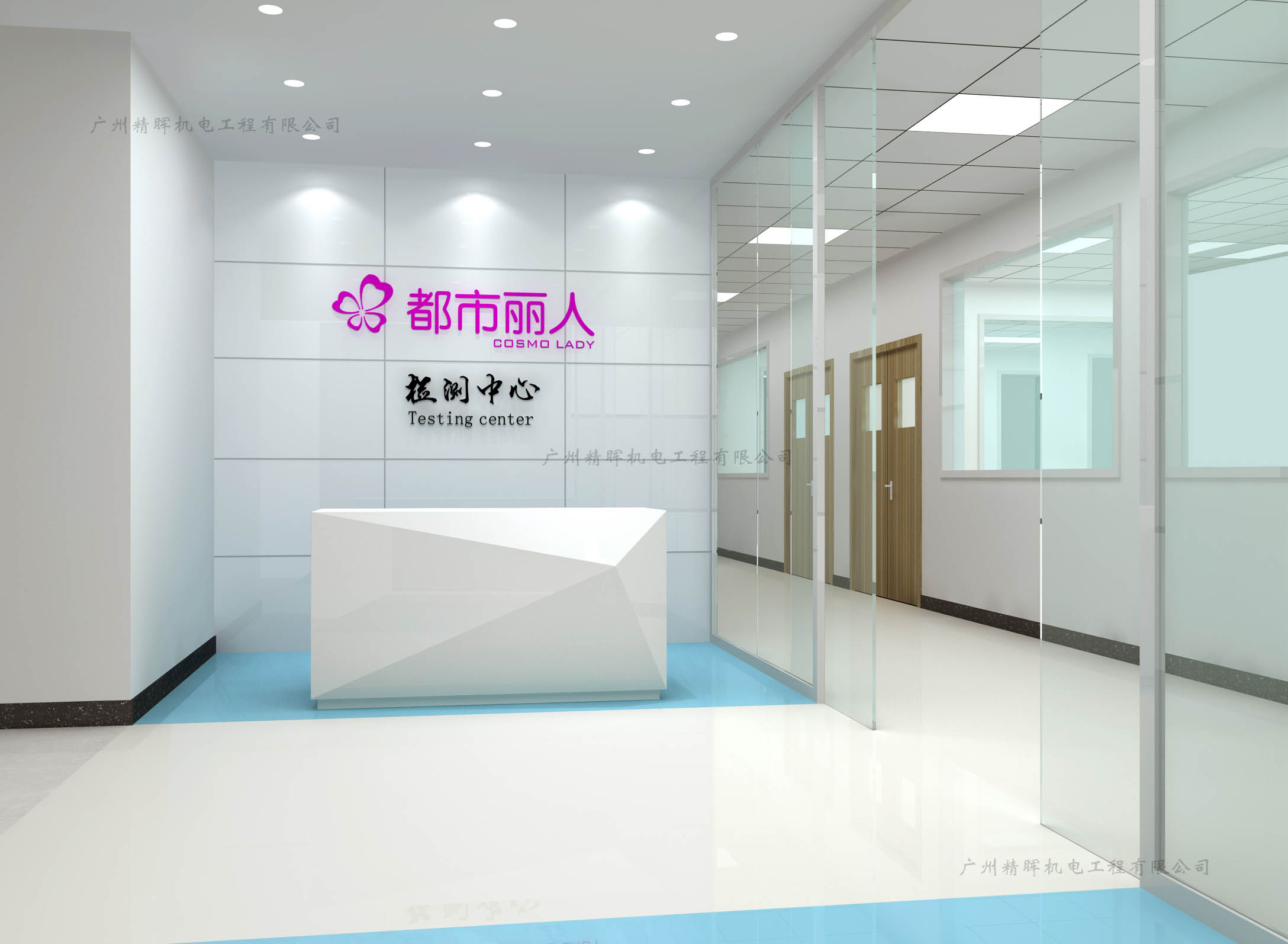 測(cè)試中心●都市麗人