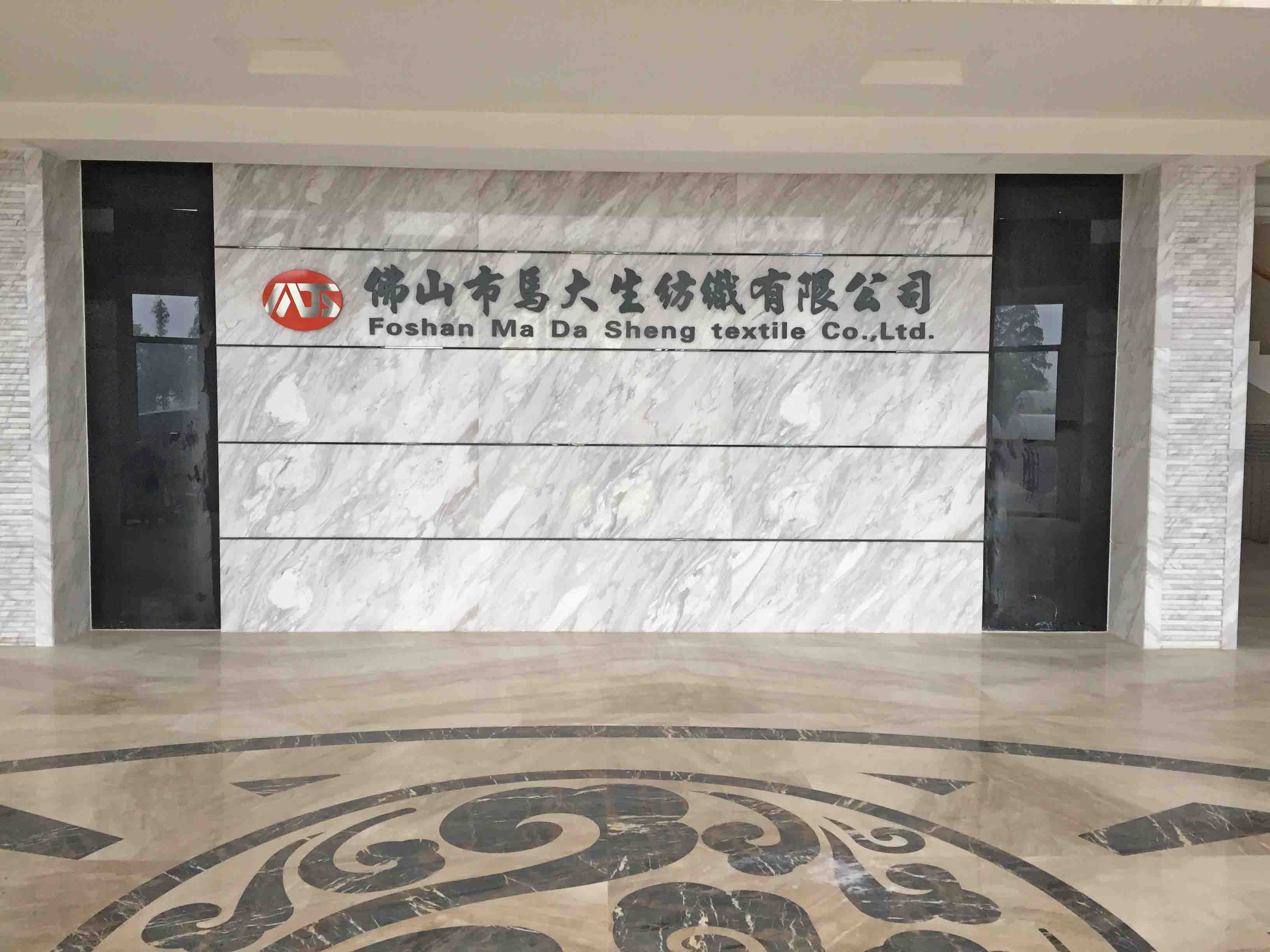 檢測中心建設●馬大生